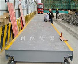 10噸電子地磅-利朗衡器|10噸電子地磅尺寸,技術參數