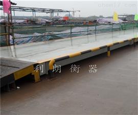 重慶電子地磅-3x10米汽車地磅-50噸電子汽車衡價格