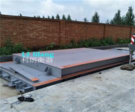 大量程200噸地磅|北京通州3x18米電子汽車衡