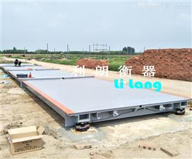 運城100噸電子地磅價格-半掛車過磅用3x16米數字式地磅