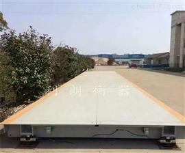 3x16米地磅/十堰市150噸電子地磅批發