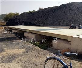 供應數字式地磅120噸U型梁結構電子地下衡