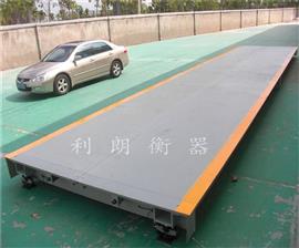 朔州市建筑工地3*16米100噸汽車地磅*報道