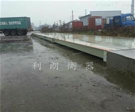 銷售到喀麥隆60噸地磅電子秤價格