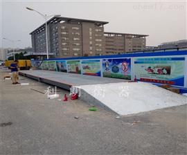 昆明60噸全自動無人值守電子汽車衡廠家