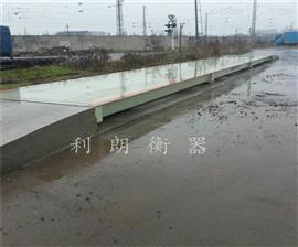 薊縣60噸電子地磅（寶坻區50T汽車衡）維修