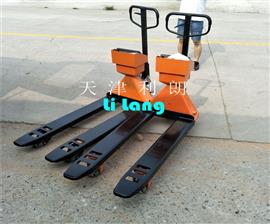 2噸電子秤搬運車-2噸電子地牛秤-2噸液壓叉車秤