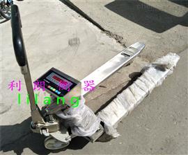 天津利朗及時提供1噸-3噸不銹鋼防水叉車秤價格