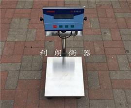 本安型防爆電子稱