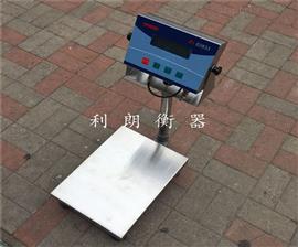 淄博75kg防爆電子稱/本安型防爆臺秤