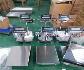 優寶本安型防爆100Kg電子臺秤電子稱價格