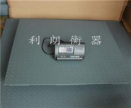 北京工業*電子小地磅|1噸*度0.1kg電子臺秤