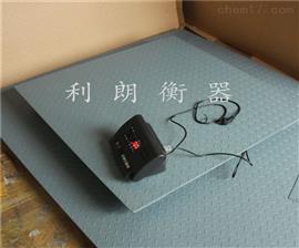 呂梁電子臺磅廠家-1T/2T打印電子平臺秤批發