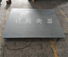 唐山防爆地磅廠家危險品稱重2噸防爆電子秤