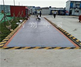 濱州加油*50噸防爆汽車衡|60噸-80噸防爆電子地磅廠家
