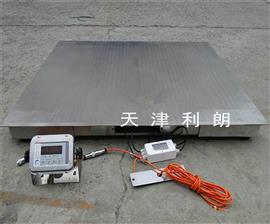 福建3噸防爆地磅/3t粉塵防爆電子秤規格報價
