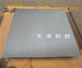 化工廠用1-3噸防爆電子地磅價格