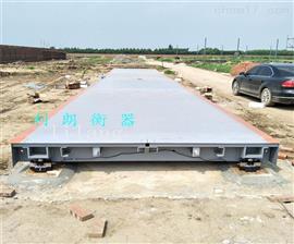 騰沖汽車衡廠家,12米60噸電子地磅供應價格