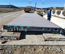 煤礦廠80-100噸電子地磅秤價格