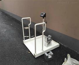 重慶醫學用500kg*電子輪椅秤