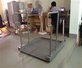 保定醫療輪椅稱廠家提供300kg輪椅電子稱