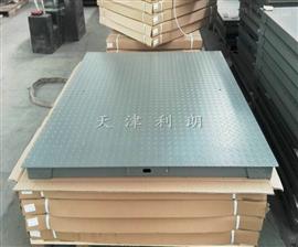 2000kg防爆地磅價格_今日Z新2000kg防爆電子地磅價格行情