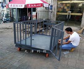 貴州畜牧小型電子地磅秤1-3噸廠家報價