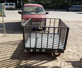 滄州1噸畜牧秤,任丘2噸動物電子秤