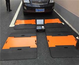工地稱渣土80噸便攜式稱重儀-長春市80T汽車稱重儀