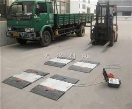 大同60噸軸重秤價格|山西省60噸便攜式軸重秤