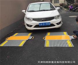 30噸40噸50噸無線便攜式汽車軸重秤