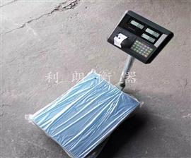 天津100kg-200kg打印電子臺秤電子稱價格