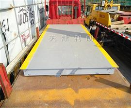 恩施10噸電子磅秤價格2x4m十噸農用車地磅稱