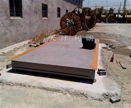 天津2x2米10噸電子地磅生產商