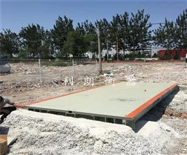 3*7米電子地磅安裝價格-西青區30噸電子地磅秤報價