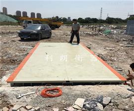東麗銷售地磅/20噸不干膠打印電子秤