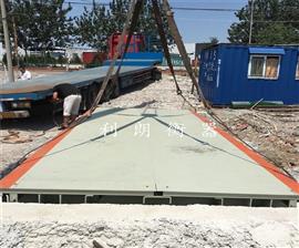 20噸地磅價格_20T地泵廠家/銷售20噸地秤