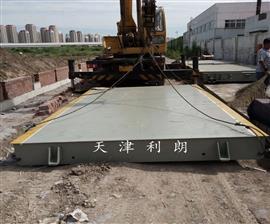 滄州30噸電子磅稱廠家-3x6米30噸地磅|青縣安裝地磅秤