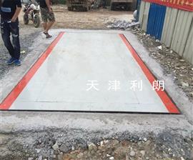 *個2.5x6米的二十噸地磅有多重