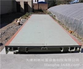 北辰區80噸地磅水泥罐電子稱回收