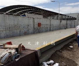 云南出口式電子汽車衡廠家