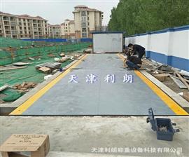 霸州100噸地磅*/銷售*百噸電子汽車衡