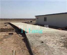 寧河縣80噸電子地磅|寶坻區3米寬80噸地磅秤多少錢