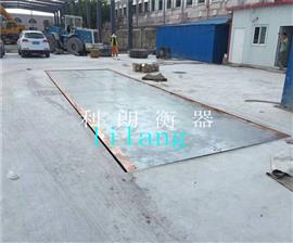 貴州畢節市50噸-80噸電子地磅廠家