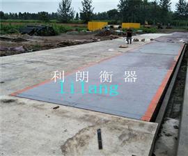 武清區安裝百噸地磅價格/16m100T數字式地磅