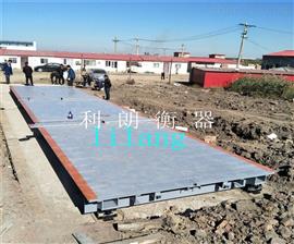 天津3x16米80噸數字式電子地磅報價