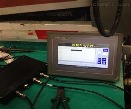 天津垃圾車電子稱重系統帶數據傳輸