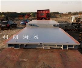 常州120噸數字汽車地磅（十八米長汽車衡）