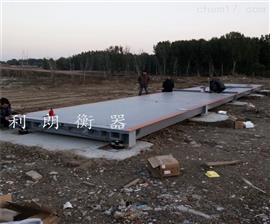 榆林60噸地磅-商洛3x12米60噸汽車衡價格