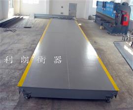 本安型防爆汽車衡SCS-60T防爆電子地磅價格